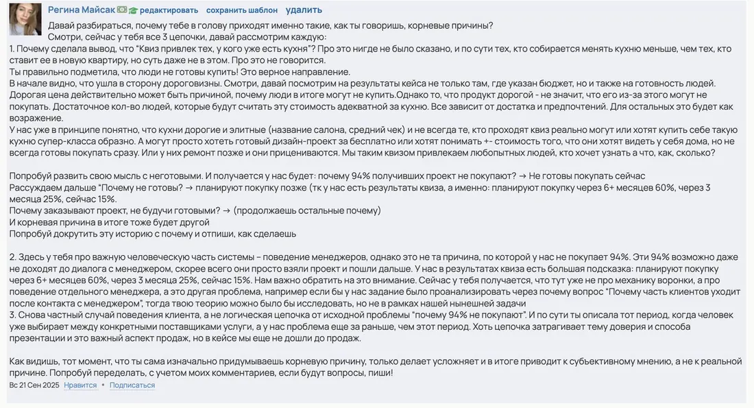 Проверка домашнего задания куратором 1