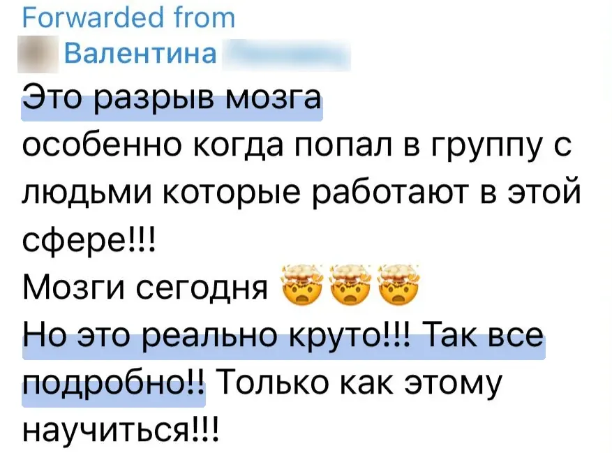 Скриншот отзыва: Валентина