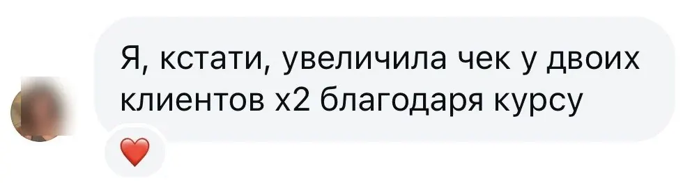 Скриншот отзыва: Nelly